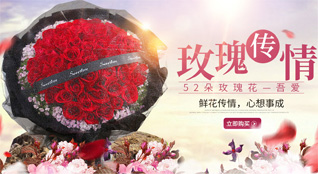 浙江省绍兴诸暨市牌头镇鲜花速递